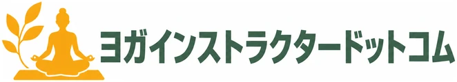 ヨガインストラクタードットコム